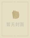 做梦梦到怀孕
